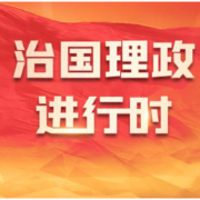 学习手记|努力做党和人民信赖的好医生