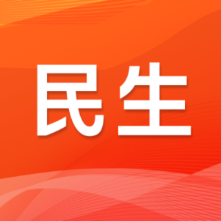 郴州市民坚持献血20次 亲属10次享用血报销红利