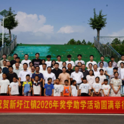 东安:奖学助学暖人心 崇文重教润乡土