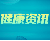 湘雅二医院泌尿外科团队成功为患者实施机器人保肾手术