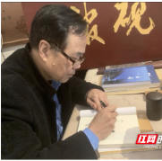 文化永州丨总信春风能唤回——记彭庵酩先生的碑刻创作