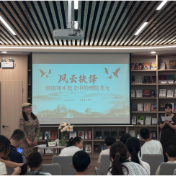 “乐之课堂”第十三讲在醴陵市新华书店瓷润书城开讲