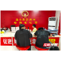 桂东县:七夕扬新风 婚育暖万家