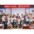 苏仙区:赓续红色血脉 讲好红色故事