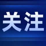 “兼职刷单”充值5000元无法提现,又带3万现金去“核验”