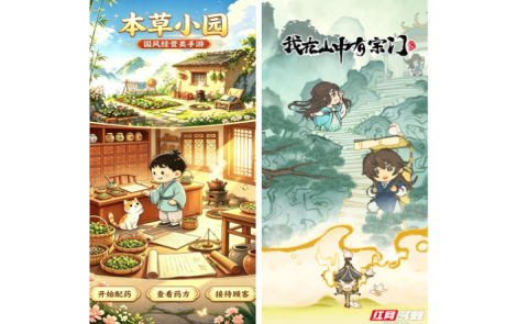 预告｜湖南电子音像出版社将亮相第五届马栏山数字文化产业嘉年华