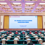十二届省委理论学习中心组开展第六十九次集体学习 黄润秋作辅导报告 沈晓明主持并讲话