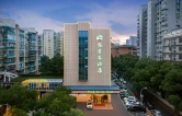 张家界学子看过来！长沙张家界酒店开学季福利：188元含早，连住两晚358元