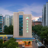 张家界学子看过来！长沙张家界酒店开学季福利：188元含早，连住两晚358元