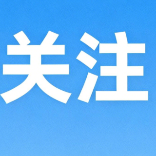 租房、装修、交物业费都能提!湖南业内热议:住房公积金“活”了