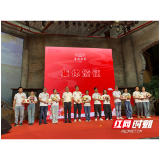 视频丨缘聚七夕!南县老剧院焕新启幕 30对新人集体领证树婚嫁新风