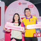 金婚照“登”上长沙地铁，这个七夕让全城见证“一生一世”