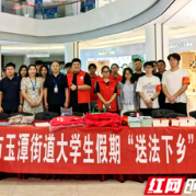 法治润童心 向阳伴成长