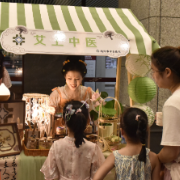 医师节遇七夕!衡阳上演岐黄夜宴,把中医药玩出新花样