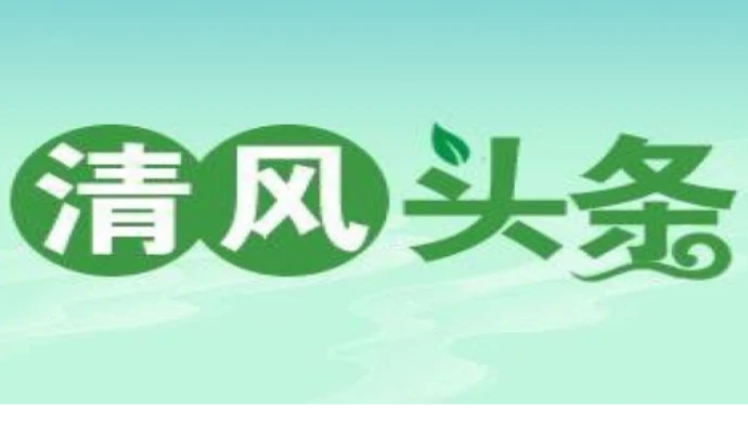 清风头条｜古丈县：饮水安全见实效 搬迁群众用上“放心水”