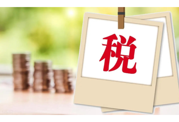 漫解税收丨注意！这类情况等于对外销售，要合规纳税}