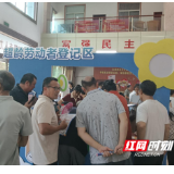 祁阳:筑巢引凤聚人才 银发赋能兴纺织