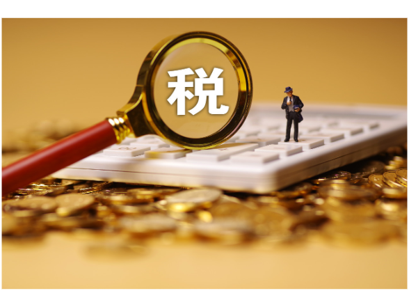 漫解税收丨互相对开、变名开票、空壳开票，这些开票“手法”要避免}