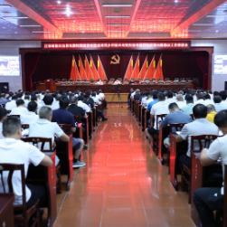 江华县巩固拓展脱贫攻坚成果同乡村振兴有效衔接考核评估反馈问题整改工作暨常态化帮扶工作推进会议召开