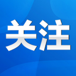 祁阳:蒋崇华主持召开市委常委会2026年第25次会议