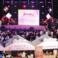 爱在幸福长沙 七夕音乐会解锁青年交友新方式