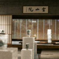 泥裹墨痕火蕴清趣 彭赞宾陶艺展在长沙云山院开幕
