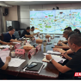 张家界市交通运输局召开大张家界国际旅游区交旅融合行动方案讨论会