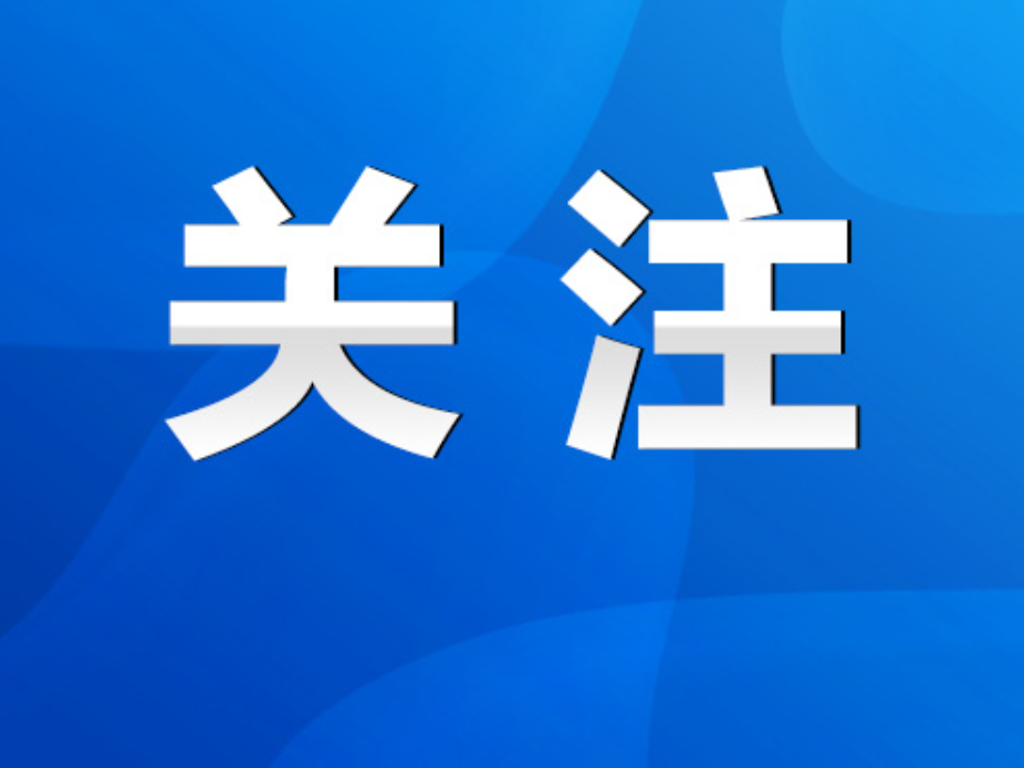 冷水滩：李胜利督导调研省委巡视交办问题整改及信访积案化解工作