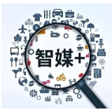智媒时代网络舆情演化规律与引领工作方法研究