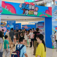 “乐透星城7待有你”，湖南体彩为爱添彩
