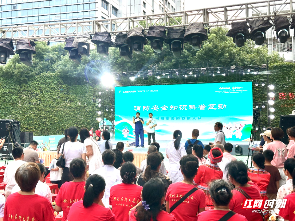 医师节遇上七夕，2026年郴州市“文明进小区 有礼‘邻’距离”活动点亮邻里温情