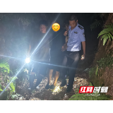 桃江公安“空地一体”快速寻回八旬走失老人