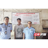 益阳市市场监管局以警示牌“小窗口”守护生态“大民生”