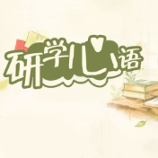 研学心语·AI绘梦｜少年有梦 未来自有万千可能【我的韶山行】