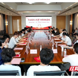 十五载助学路 湘潭市浙江商会照亮955名困难学子求学之路
