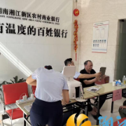 居民换卡不出街,社区服务有温度