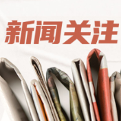 户均出资12万多元,长沙一危房“原拆原建”,居民住上“好房子”