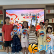 桐梓坡社区开展“我骄傲 我是中国人”实践活动