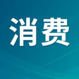 宣讲赋能促合规,岳阳推进成品油零售“交易即开票”落地实施