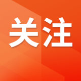 全总:力争5年推动35万家以上用人单位建立工会