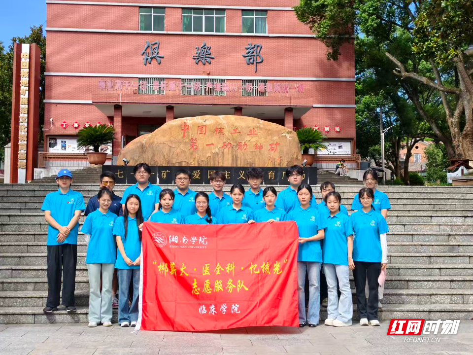 行走的思政课 青春的为民心1 (8).jpg 行走的思政课 青春的为民心1 (8).jpg