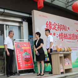 湖南祁阳:七夕引领婚俗新风尚 为爱“减负”添甜蜜