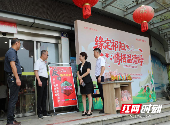 0819民政局.png 0819民政局.png