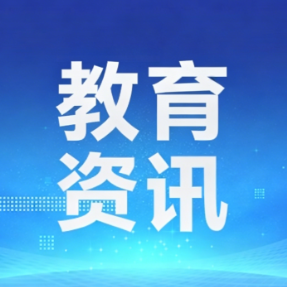 双线告捷!湖南工学院国际科技合作项目再获新突破