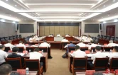 谢卫江主持召开专题会议听取市第九次党代会课题调研情况汇报