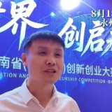 赛道追光丨这项“永州造”的医用凝胶 凭什么拿下全省细分市场第一?