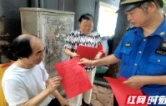 引领时代新风 践行文明追思