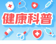 舍不得开空调和风扇 老人“热射病”急诊入院