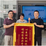 云溪区卫健局:用心用情织密民生保障网