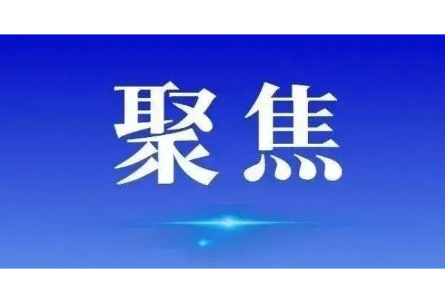 最高法明确审理著作权民事纠纷案件有关问题
